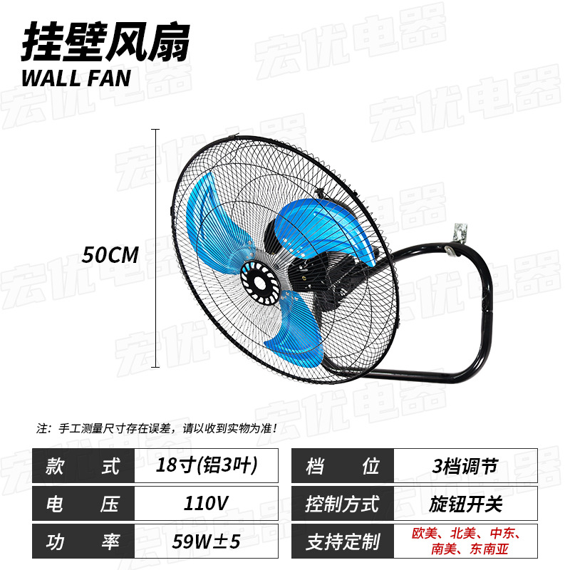 18 pulgadas - Negro - ventilador de pared colgante