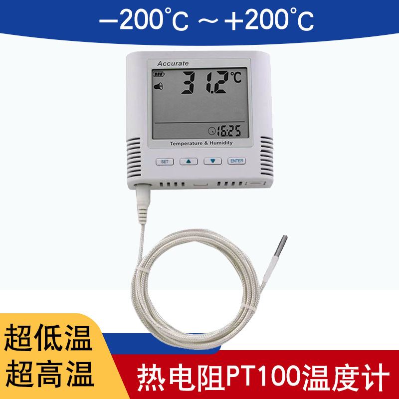 -200 Ultra-Low Temperature Thermometer Industrial Liquid Nitrogen Temperature Recorder Pt100 Thermal Resistance Automatic Alarm