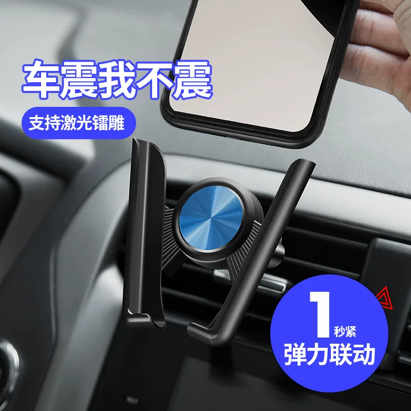 Phone holder for navigator, telescopic tubing