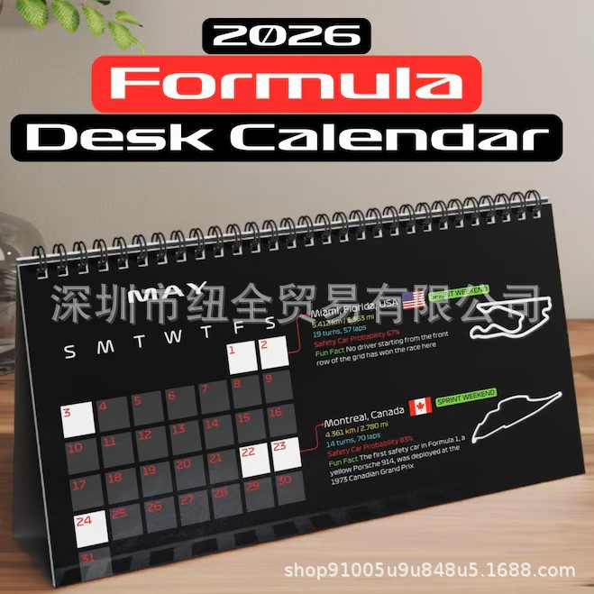 Cross-Border New Product F1 Calendar 2026 2026 F1 Schedule Desktop Calendar