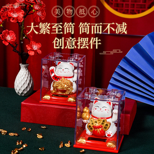 New Lucky Cat Ornaments Wholesale Solar Automatic Waving Hands Car Decoration Ornaments Cake Decoration Creative Gifts