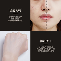 Image-perfect flawless beauty BB cream contouring concealer CC cream sun protector refreshing oil-control BB cream natural bare makeup makeup