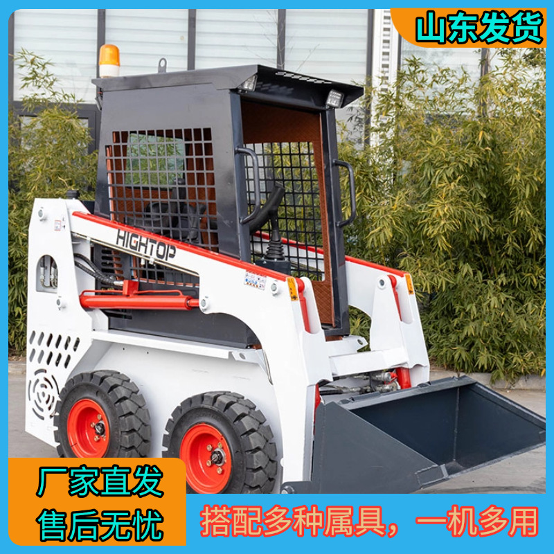 源头厂家座驾轮式滑移装载机 农场装卸建筑施工多种属具小铲车