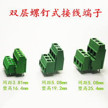 ʽPCBӾ128HL-3.81/3.5ߵλƴp124Ӿ2P3P