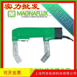 批发Y-7交直流磁轭 交直流磁粉探伤