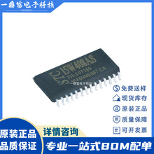 ԭװ STC15W408AS-35I-SOP28 15W408AS STC��Ƭ��MCU΢������оƬ