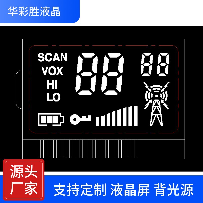 388对讲机lcd液晶屏/家电显示/儿童对讲机液晶屏下显示屏