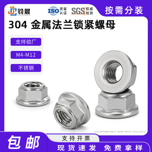 304���P䓷��m�i�o��ĸM4-M12���Ƿ��m�i�o��ñ���ٷ��ɷ�����ð
