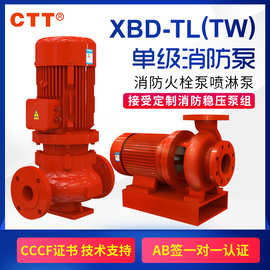 AB签多级给水变频泵生活供水机组 XBD消防泵管路控制柜气压罐厂家