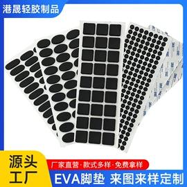 其他橡胶加工;绝缘胶板;绝缘垫片