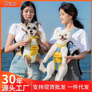 √ Pet Bag, Portable Backpack for Outings, Hemp Cotton Chest Backpack for Dogs and Cats, Cross-Border One-Piece Bag