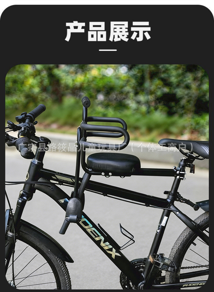 Mountain Bike Child Seat Front-Mounted Universal Folding Bike Bend-Bar Bike Infant Child Safety Seat
