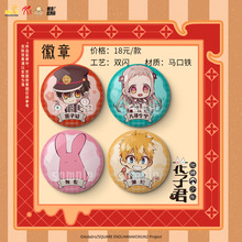 �����桿�ֻ�  �ظ����껨�Ӿ��������ƹҼ�