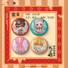 【正規品】スポット地縛少年花子くんバジスタンドペンダント