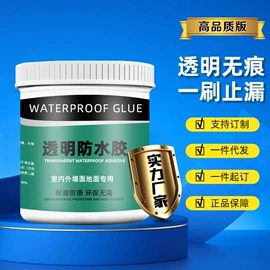 瞬间胶;硬化胶;防水胶