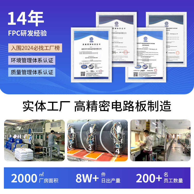 工場直販FPCフレキシブルケーブル、FPCフレキシブル基板、両面回路基板、耐屈曲性両面基板|undefined