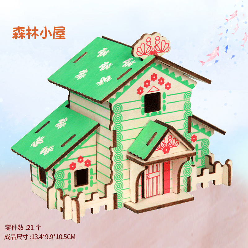 森林小屋