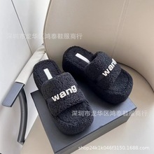 AW厚底毛毛拖鞋女外穿高级感2024新款松糕底一字拖矮子乐厚底鞋