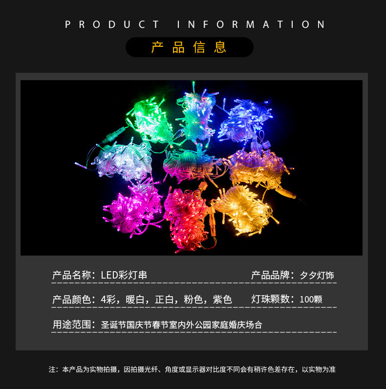 11739143104_176032403