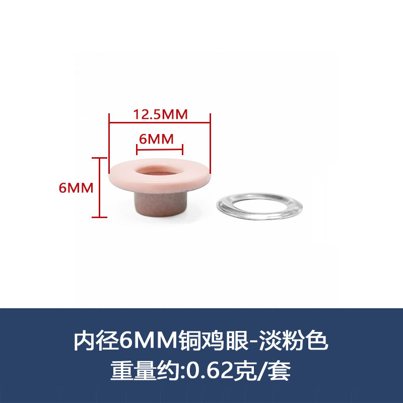 国境を越えたスポット銅環境保護鶏眼ボタン平面カラー革製品靴帯中空リベット服装のカール縁に目を厚くする|undefined