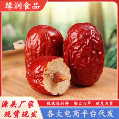 代发灰枣现货供应 新疆红枣灰枣新鲜个大肉厚包粽子泡水煮茶零食