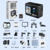 V8R 4K dual screen+Sony lens+wifi+remote control
