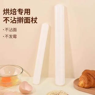 Plastic Pp Rolling Pin Non-Stick Household Rolling Pin Multi-Functional Two-In-One Lemon Stick Household Solid Rolling Pin