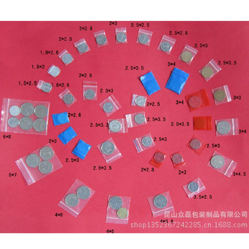 供应小尺寸夹链袋/小规格夹链袋/小尺寸自封袋/小规格自封袋/