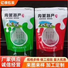 ���ɹ��خa����Ƭ�����Է�������������ʳ�YƷ�� ����Ʒ���b��