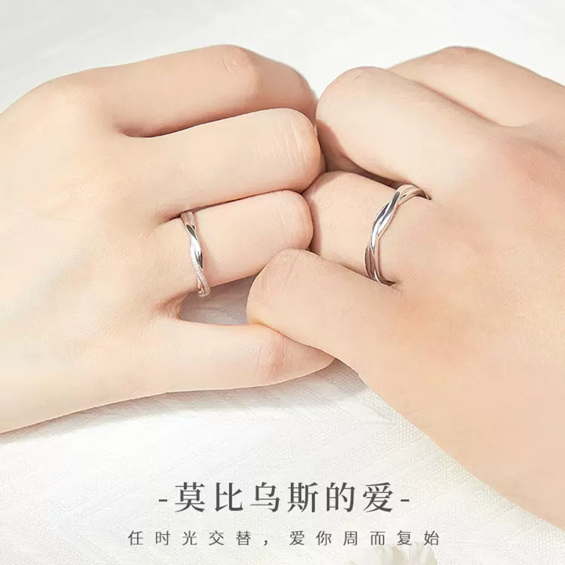 莫比烏斯環情侶對戒999純銀戒指一對小眾設計情人節禮物送女男友