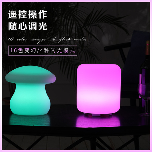 Cross-border home music atmosphere lamp creative gift outdoor audio colorful lamp USB smart remote control night light