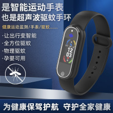 跨境新款Q3智能手环健康运动计步电子驱蚊手环心率血压监测多功能