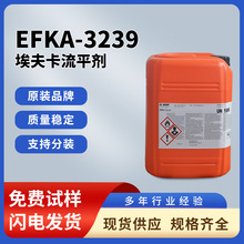 Basf˹򰣷EFKA SL 3239ˬhϩUVƽ˹3239