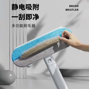Cat Hair Remover Cleaning and Removal Brush Household Cat Hair Multifunctional Pet Device for Dry and Wet Use on Bed