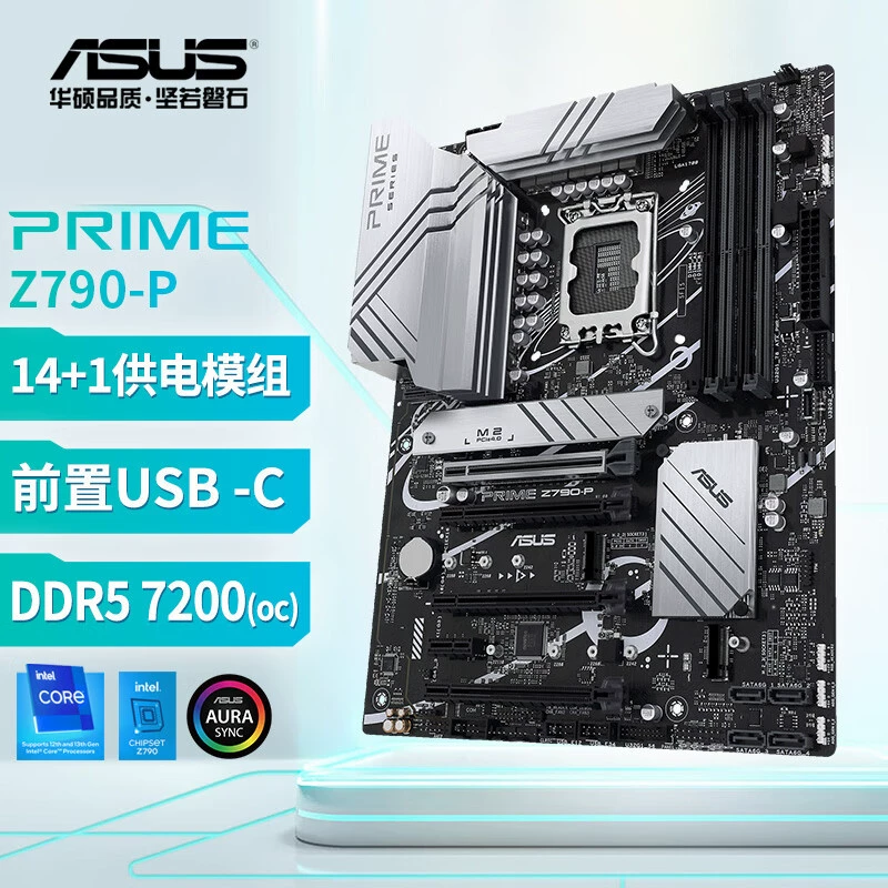 Поддерживает Intel ASUS Prime Z790-P с процессором 13/12 поколения, разгон