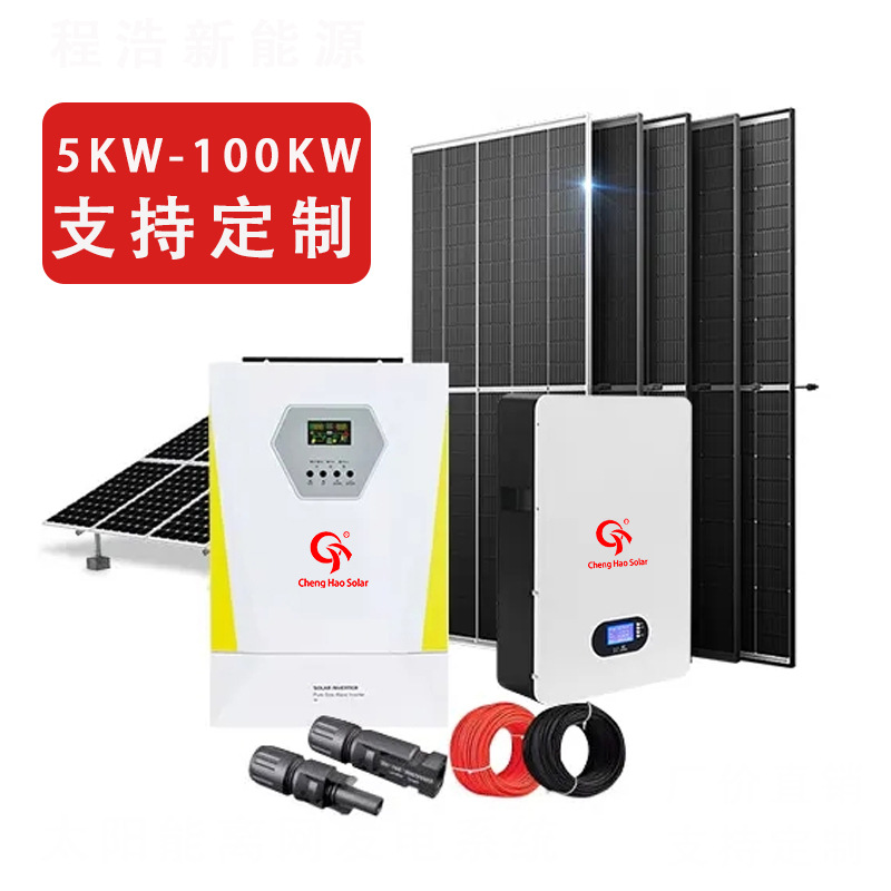 兰州1200w太阳能离网发电系统 兰州1000w户外太阳能光伏发电