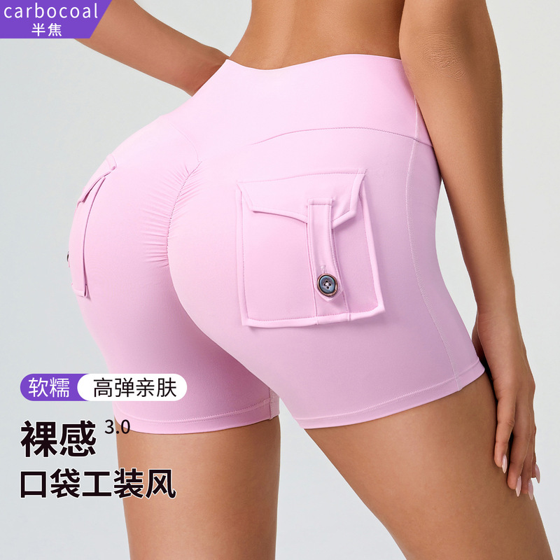 Peach Tooling Tight Shorts Women's High Waist Elastic Sexy Hip Lifting Yoga Pants Quick-drying Running Fitness Pants