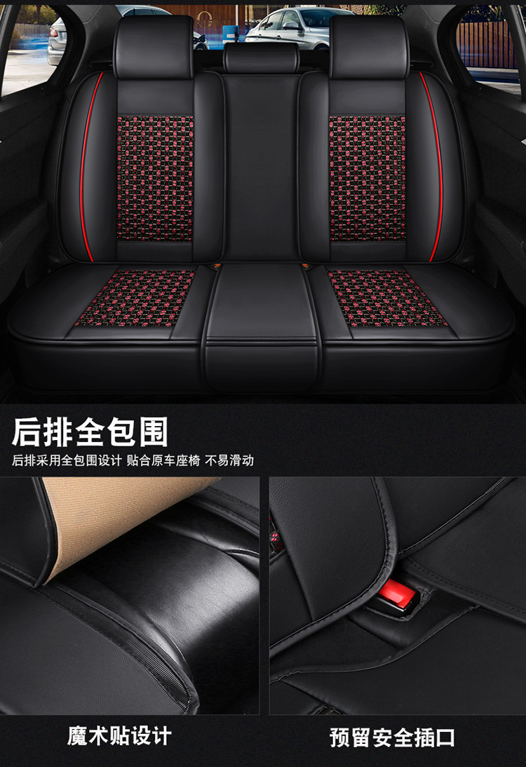 Cross-Border Foreign Trade All-Season Universal Seat Cushion Cover Full Surround Car Seat Cover Leather Seat Cover Summer Ice Silk Seat Cushion