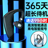 Apple, huawei, extra-long headphones, mobile phone, business version, bluetooth