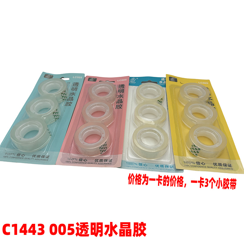 C1 443 005 cristal transparente adhesivo invisible cinta adhesiva cinta incorrecta cinta corrección transparente respuesta transferencia papelería adhesiva