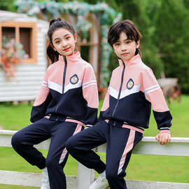 幼儿园园服春秋套装儿童秋季班服运动会服装一年级小学生校服棉