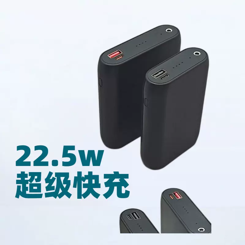 工厂跨境15000毫安12V24V空调服移动电源四档可调 风扇充电宝现货