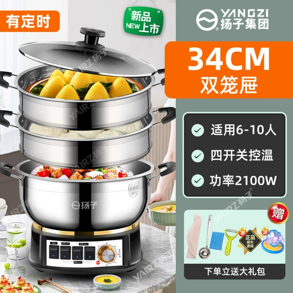 Flagship regular model [Care for family health, uncoated 304 food grade] - 34cm (6-10 people) double steamer