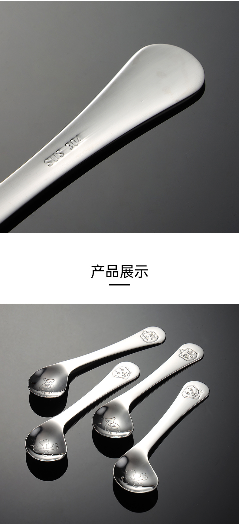 儿童勺_04.jpg