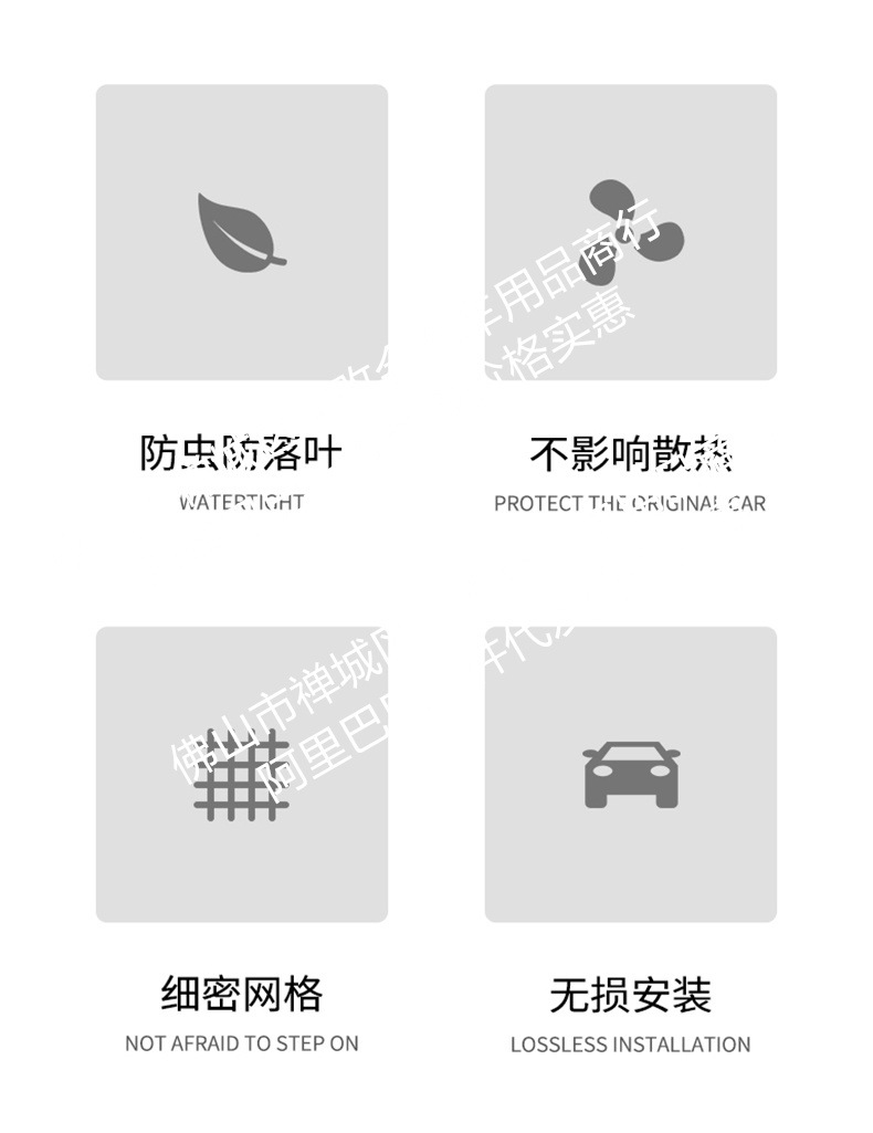Suitable for Volkswagen Touron Pro Longitudinal and Transverse Edition Dengfeng Edition Car Insect-Proof Net Front Grille Car Accessories