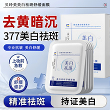 ��Ʒ��������滺��Ĥ���±�ʪ���ư���������ɫӨ��������ĤŮ��