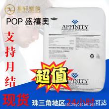 ԭ��POPʢ����PL-1881 �޸�ʴ�ԵͿ����ͱ����������� ʳƷ��װ