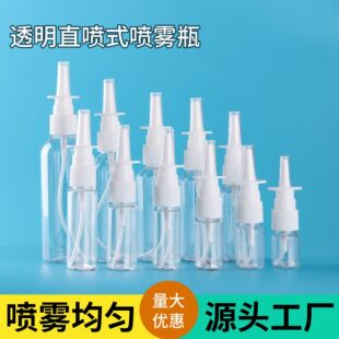 �F؛���lֱ��10 20 30 50ml͸�����F����С����PE���FƿС�ͱǇ�