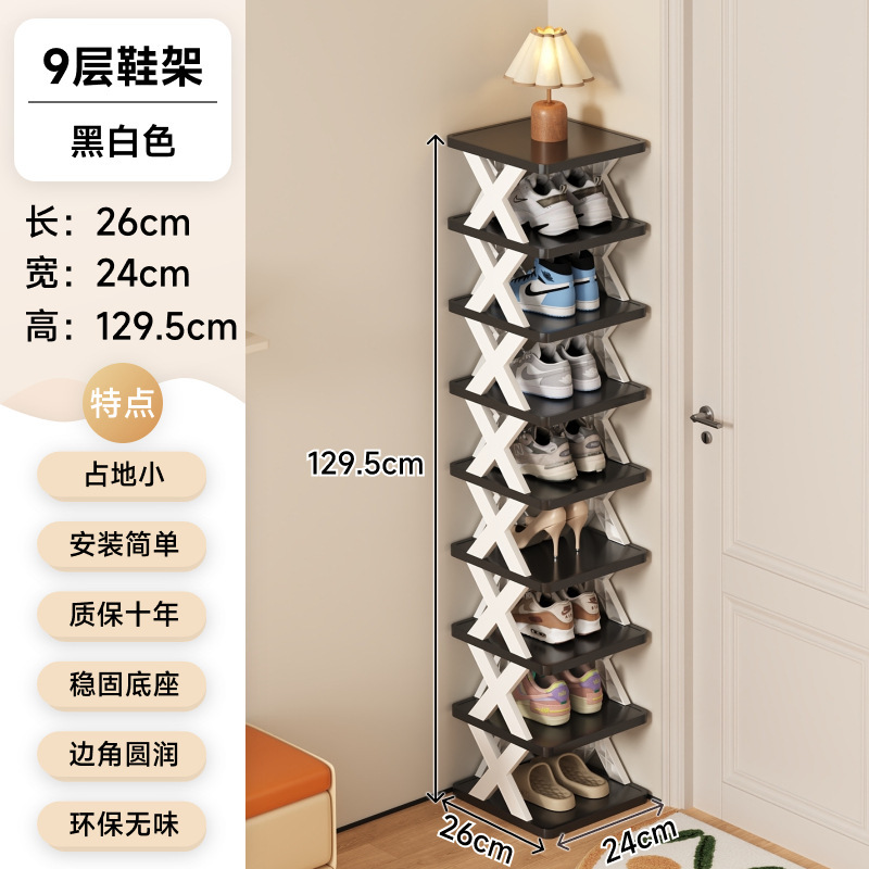 靴ラックホーム玄関多層小型狭いシンプルな靴ラック玄関ドア収納寮靴キャビネット 2024 新しいスタイル|undefined
