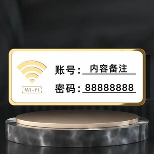 ������wifi�ܴa��ʾ���N�� ���M�o���W���R�Ƅ����N��ָʾ�Ƙ���